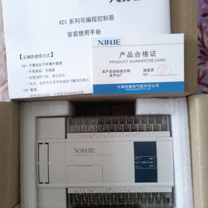 PLC AC220V 12 DI 12 DO Relay 2 COM XC1-24R-E XINJE