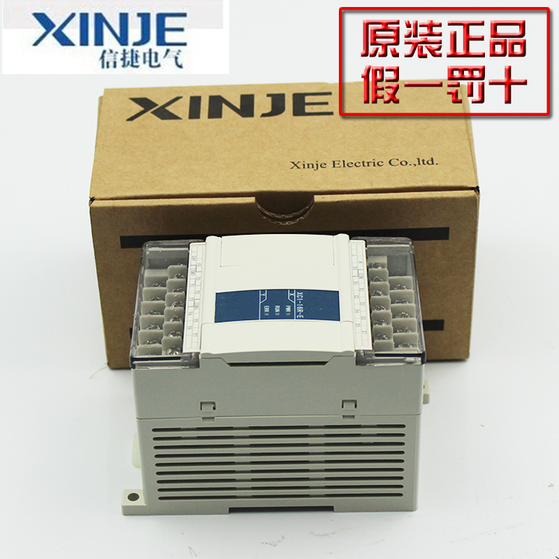 PLC DC24V 8 DI 6 DO Relay 2 COM XC2-14R-C XINJE