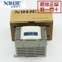 PLC DC24V 8 DI 6 DO Relay 2 COM XC2-14R-C XINJE