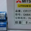 Q6BAT CR17335SE-R/3V Mitsubishi PLC Lithium Battery 3V Original Brand New