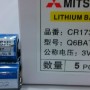 Q6BAT CR17335SE-R/3V Mitsubishi PLC Lithium Battery 3V Original Brand New