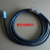 R88A-CRKC020N OMRON G Series Servo Cable Assembly 20m new