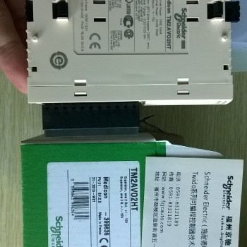 TM2AVO2HT  M238 PLC Module 2AO +/- 10 V New