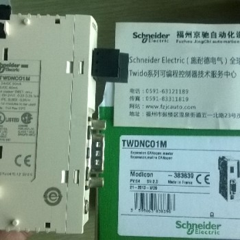 TWDNCO1M Schneider PLC CANopen Bus Master Module Original Brand NEW