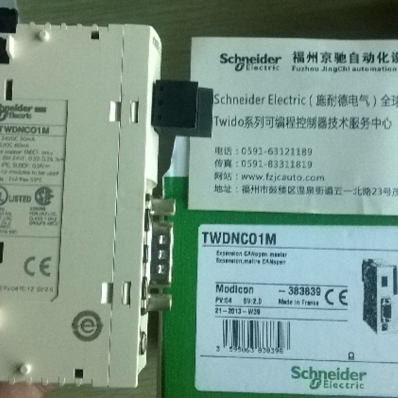 TWDNCO1M Schneider PLC CANopen Bus Master Module Original Brand NEW