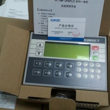 Xinje Integrated PLC XP3-16R-E 8-point Digital Input 8-point Digital Output Mix Logical Control & Analog I/O & HMI in on
